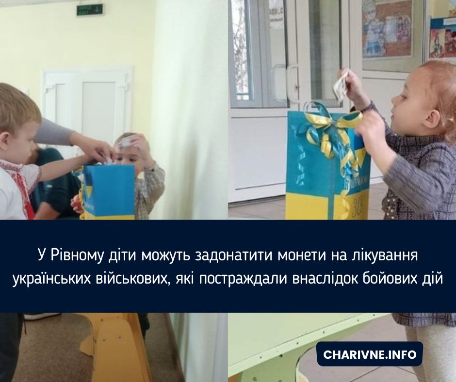 Фото ілюстративне